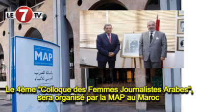 Photo of Le 4ème Colloque des Femmes Journalistes Arabes, aura lieu au Maroc