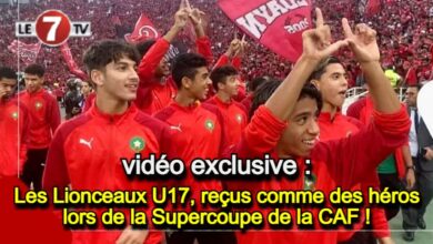 Photo of Les Lionceaux U17, reçus comme des héros lors de la Supercoupe de la CAF ! (vidéo exclusive)