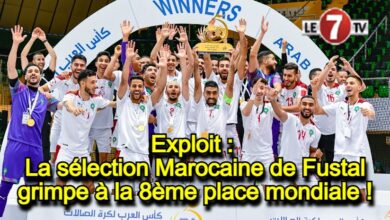 Photo of Exploit : La sélection Marocaine de Fustal grimpe à la 8ème place mondiale !