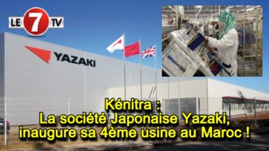 Photo of Kénitra : La société Japonaise Yazaki, inaugure sa 4ème usine au Maroc !