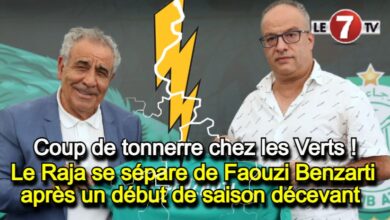 Photo of Le Raja se sépare de Faouzi Benzarti après un début de saison décevant !