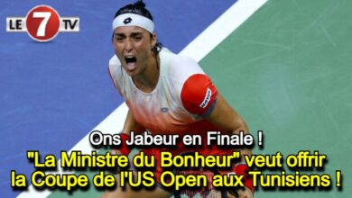 Photo of Ons Jabeur « La Ministre du Bonheur », veut offrir la Coupe de l’US Open aux Tunisiens !