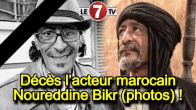 Photo of Condoléances : Décès l’acteur marocain Noureddine Bikr (photos) !