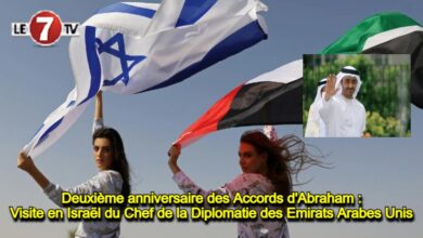 Photo of Deuxième anniversaire des Accords d’Abraham : Visite en Israël du Chef de la Diplomatie des Emirats Arabes Unis