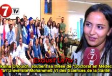 Photo of Soukaina Driouich soutient sa thèse de « Doctorat en Médecine » à l’Université Mohammed VI des Sciences de la Santé
