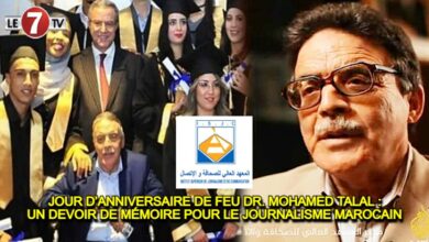 Photo of JOUR D’ANNIVERSAIRE DE FEU DR. MOHAMED TALAL : UN DEVOIR DE MÉMOIRE POUR LE JOURNALISME MAROCAIN