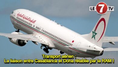 Photo of Transport aérien : La liaison entre Casablanca et Doha rétablie par la RAM !