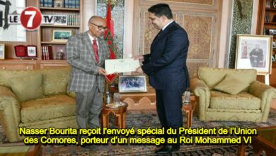 Photo of Nasser Bourita reçoit l’envoyé spécial du Président de l’Union des Comores, porteur d’un message au Roi Mohammed VI