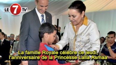 Photo of La famille Royale célèbre ce jeudi, l’anniversaire de la Princesse Lalla Asmaa