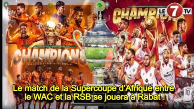 Photo of Officiel : Le match de la Supercoupe d’Afrique entre le WAC et la RSB se jouera à Rabat !