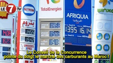 Photo of Le Conseil de la Concurrence pointe du doigt le marché des carburants au Maroc !