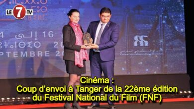 Photo of Cinéma : Coup d’envoi à Tanger de la 22ème édition du Festival National du Film (FNF)