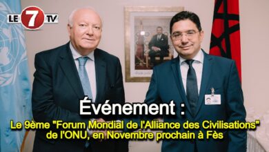 Photo of Le 9ème « Forum Mondial de l’Alliance des Civilisations » de l’ONU, en Novembre prochain, à Fès !