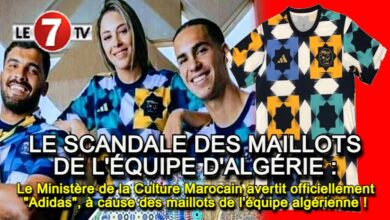 Photo of Le Ministère de la Culture Marocain avertit officiellement « Adidas », à cause des maillots de l’équipe algérienne !