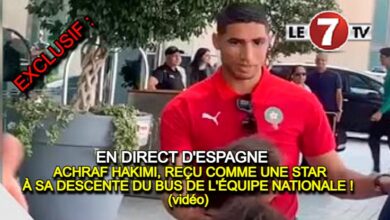 Photo of ACHRAF HAKIMI, REÇU COMME UNE STAR À SA DESCENTE DU BUS DE L’ÉQUIPE NATIONALE ! (vidéo)