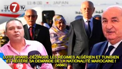 Photo of LOTFI GHARS, DÉZINGUE LES RÉGIMES ALGÉRIEN ET TUNISIEN ET RÉITÈRE SA DEMANDE DE LA NATIONALITÉ MAROCAINE ! (vidéo)