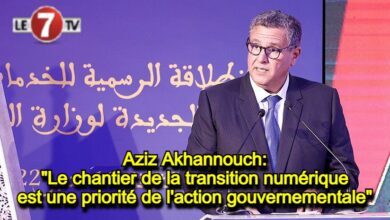 Photo of Aziz Akhannouch: « Le chantier de la transition numérique est une priorité de l’action gouvernementale »