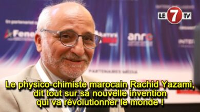 Photo of Le physico-chimiste marocain Rachid Yazami, dit tout sur sa nouvelle invention qui va révolutionner le monde !