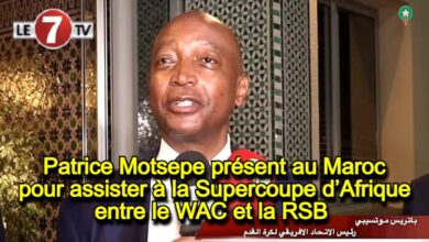 Photo of Patrice Motsepe présent au Maroc pour assister à la Supercoupe d’Afrique entre le WAC et la RSB 