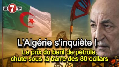 Photo of Le prix du baril de pétrole, chute sous la barre des 80 dollars…L’Algérie s’inquiète !  