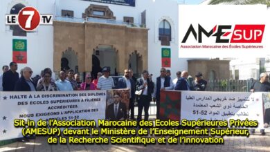 Photo of Sit-in de l’Association Marocaine des Ecoles Supérieures Privées (AMESUP) devant le Ministère de l’Enseignement Supérieur, de la Recherche Scientifique et de l’innovation