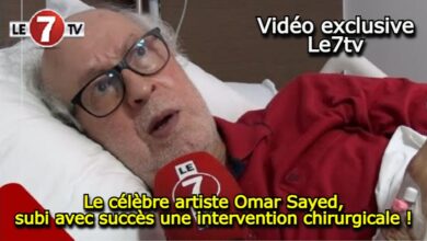 Photo of Le célèbre artiste Omar Sayed, subi avec succès une intervention chirurgicale ! (Vidéo exclusive)