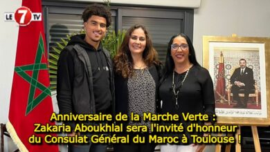 Photo of Anniversaire de la Marche Verte : Zakaria Aboukhlal sera l’invité d’honneur du Consulat Général du Maroc à Toulouse !