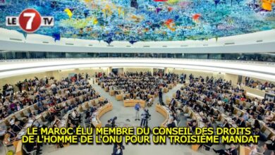 Photo of LE MAROC ÉLU MEMBRE DU CONSEIL DES DROITS DE L’HOMME DE L’ONU POUR UN TROISIÈME MANDAT