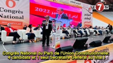 Photo of Congrès National du Parti de l’Union Constitutionnelle: 4 candidats et 1 seul Secrétaire Général au final !