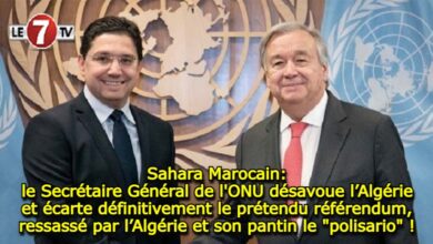 Photo of Sahara Marocain: le Secrétaire Général de l’ONU désavoue l’Algérie et écarte définitivement le prétendu référendum, ressassé par l’Algérie et son pantin le « polisario » !