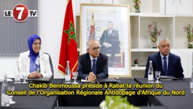 Photo of Chakib Benmoussa, préside à Rabat la réunion du Conseil de l’Organisation Régionale Antidopage d’Afrique du Nord