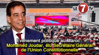 Photo of Évènement politique au Maroc : Mohamed Joudar, élu Secrétaire Général de l’Union Constitutionnelle