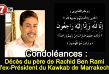 Photo of Condoléances : Décès du père de Rachid Ben Rami, l’ex-Président du Kawkab de Marrakech