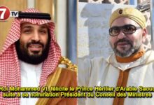 Photo of Le Roi Mohammed VI félicite le Prince Héritier d’Arabie Saoudite, suite à sa nomination Président du Conseil des Ministres