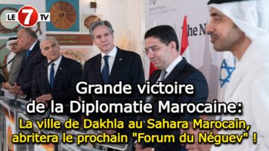 Photo of Grande victoire de la Diplomatie Marocaine : La ville de Dakhla au Sahara Marocain, abritera le prochain « Forum du Néguev » !