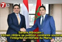 Photo of Sahara Marocain : Le Yémen réitère sa position constante soutenant l’intégrité territoriale du Maroc