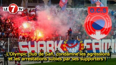Photo of Football : L’Olympic club de Safi, condamne les agressions et les arrestations subies par ses supporters !