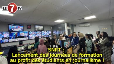 Photo of SNRT : Lancement des journées de formation au profit des étudiants en journalisme !