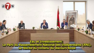 Photo of Eau et Investissement: Le Parti du Rassemblement National des Indépendants (RNI), se félicite du contenu du discours Royal