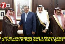 Photo of Le Chef du Gouvernement reçoit le Ministre Saoudien du Commerce M. Majid Ben Abdullah Al Qasabi