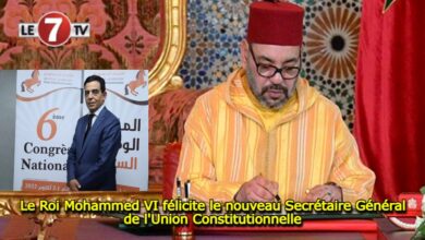 Photo of Le Roi Mohammed VI félicite le nouveau Secrétaire Général de l’Union Constitutionnelle