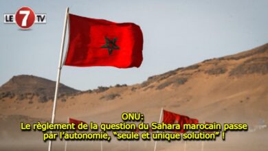 Photo of ONU: Le règlement de la question du Sahara marocain passe par l’autonomie, “seule et unique solution” !