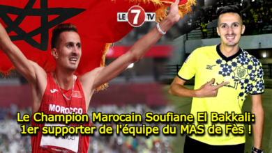 Photo of Le Champion Marocain Soufiane El Bakkali: 1er supporter de l’équipe du MAS de Fès !