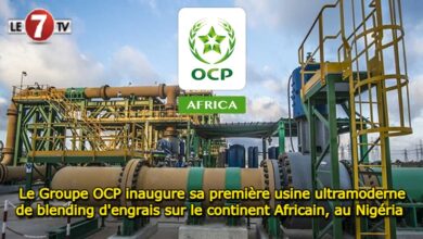 Photo of Le Groupe OCP inaugure sa première usine ultramoderne de blending d’engrais sur le continent Africain, au Nigéria 