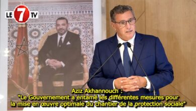 Photo of Aziz Akhannouch : « Le Gouvernement a entamé les différentes mesures pour la mise en œuvre optimale du chantier de la protection sociale »