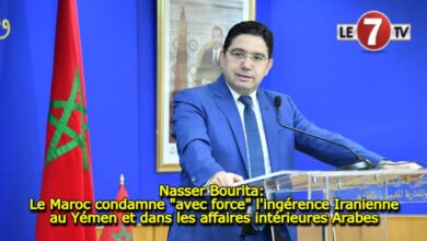 Photo of Nasser Bourita: Le Maroc condamne « avec force » l’ingérence Iranienne au Yémen et dans les affaires intérieures Arabes