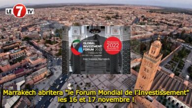 Photo of Marrakech abritera « le Forum Mondial de l’Investissement » les 16 et 17 novembre !