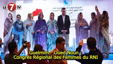 Photo of Guelmim – Oued Noun : Congrès Régional des Femmes du RNI 