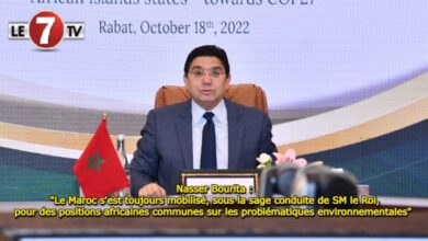 Photo of Nasser Bourita : « Le Maroc s’est toujours mobilisé, sous la sage conduite de SM le Roi, pour des positions africaines communes sur les problématiques environnementales » 