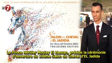 Photo of Le Prince Héritier Moulay El Hassan, préside la cérémonie d’ouverture du 13ème Salon du Cheval d’EL Jadida